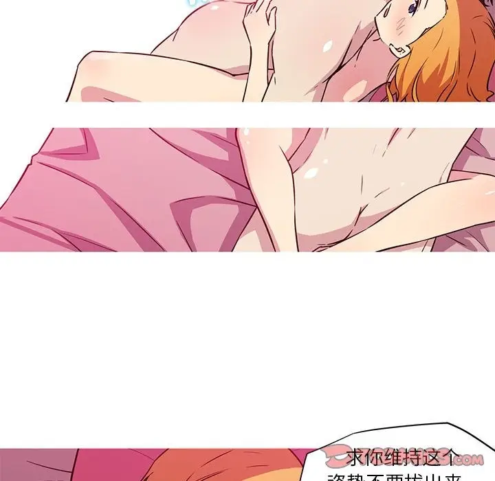 漫画《我的梦幻女友》第23话第29张图