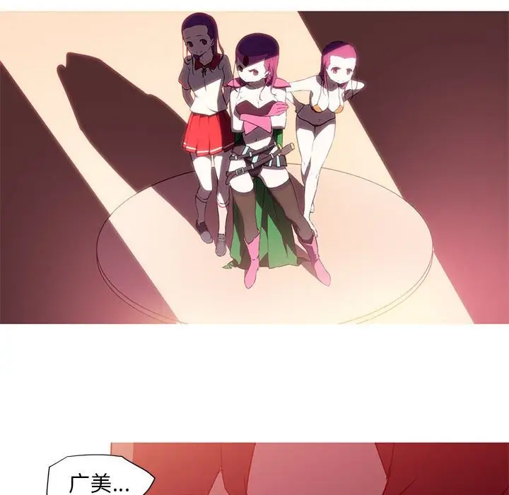 漫画《我的梦幻女友》第27话第12张图