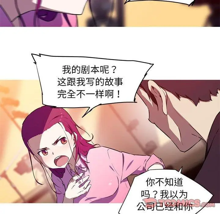 漫画《我的梦幻女友》第29话第11张图