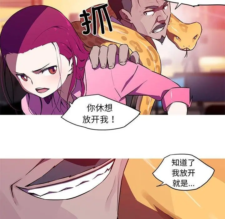 漫画《我的梦幻女友》第29话第22张图