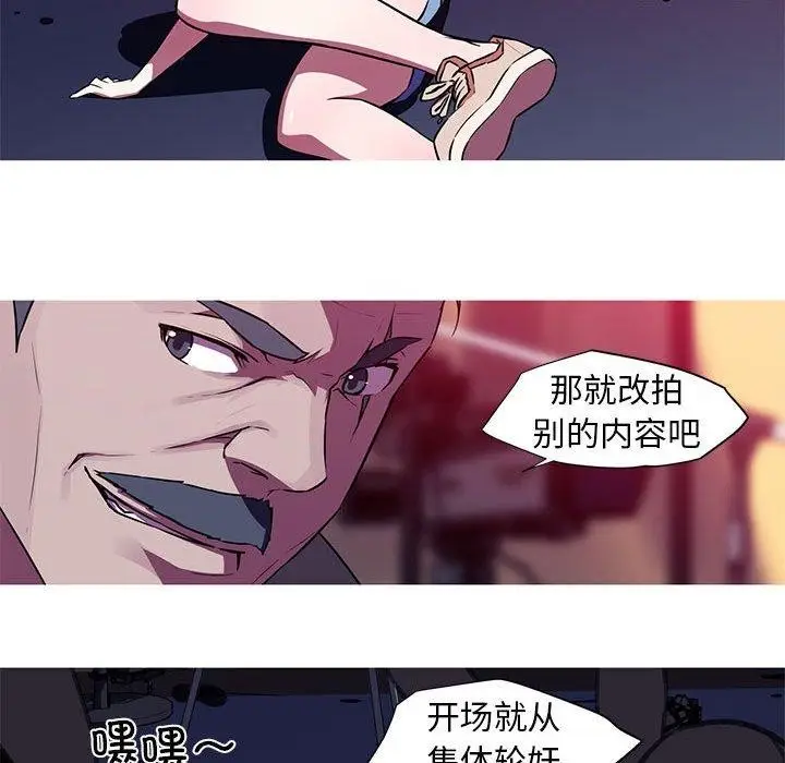 漫画《我的梦幻女友》第29话第26张图