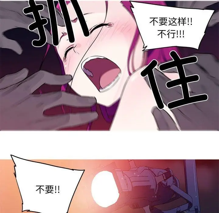漫画《我的梦幻女友》第29话第28张图