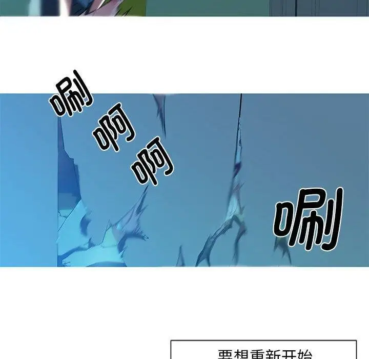 漫画《我的梦幻女友》第29话第34张图