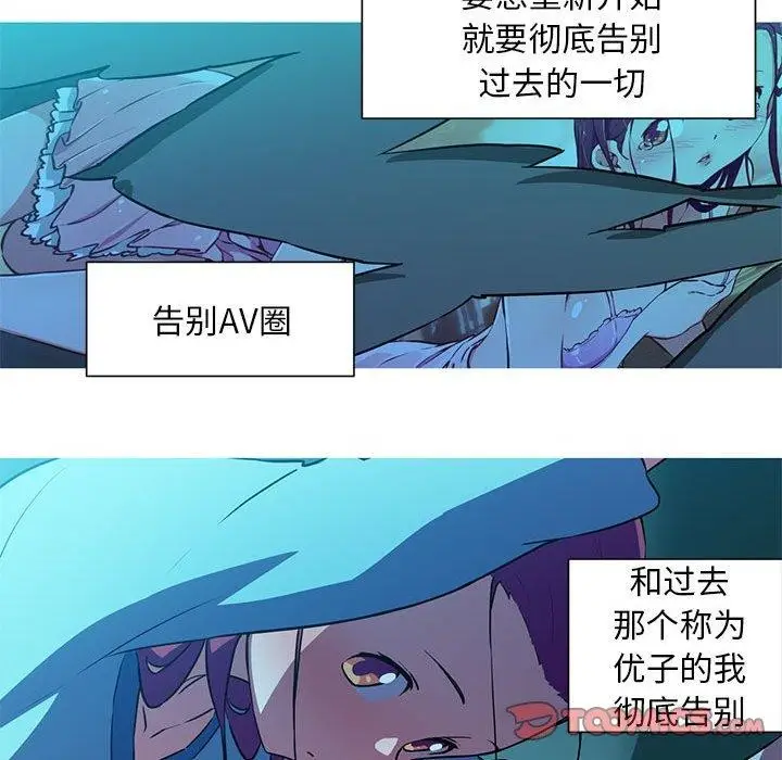 漫画《我的梦幻女友》第29话第35张图