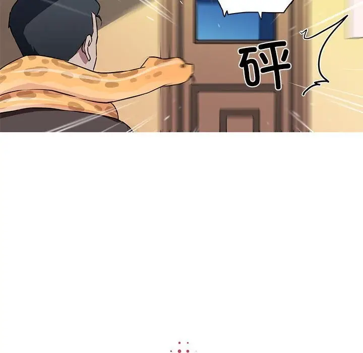 漫画《我的梦幻女友》第31话第12张图