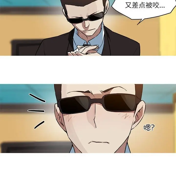 漫画《我的梦幻女友》第31话第23张图