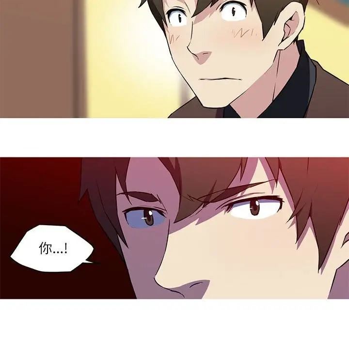 漫画《我的梦幻女友》第31话第25张图