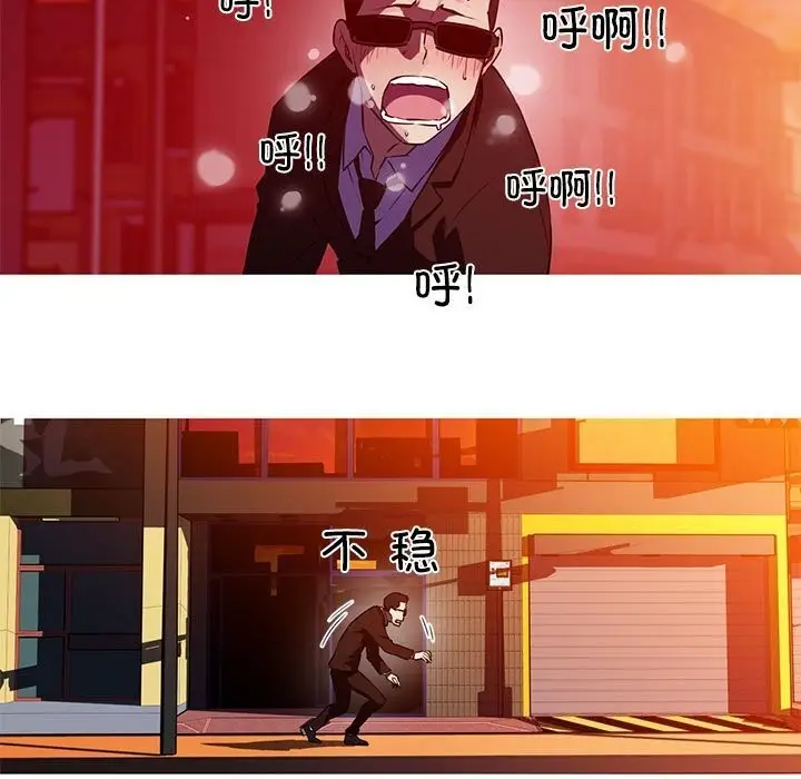 漫画《我的梦幻女友》第31话第31张图