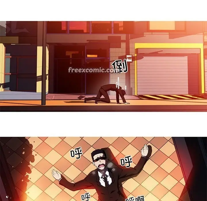 漫画《我的梦幻女友》第31话第32张图