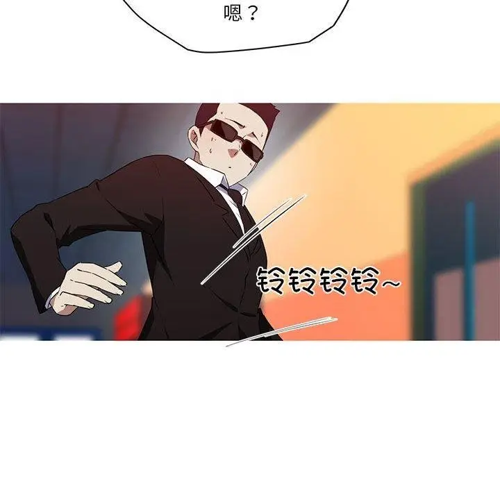 漫画《我的梦幻女友》第32话第45张图