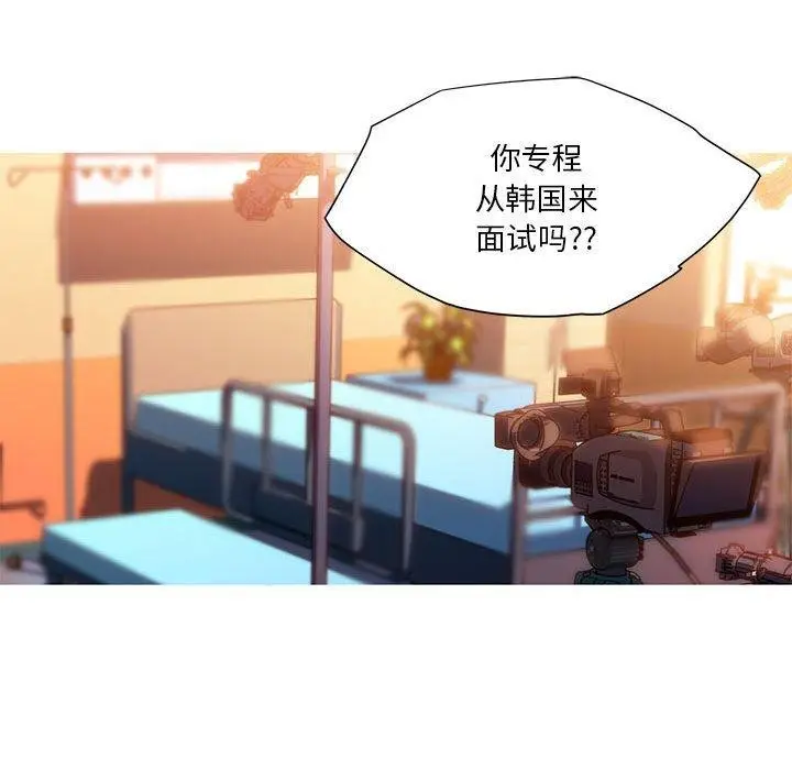 漫画《我的梦幻女友》第32话第46张图