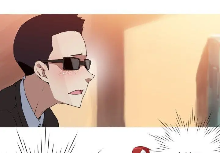 漫画《我的梦幻女友》第33话第2张图