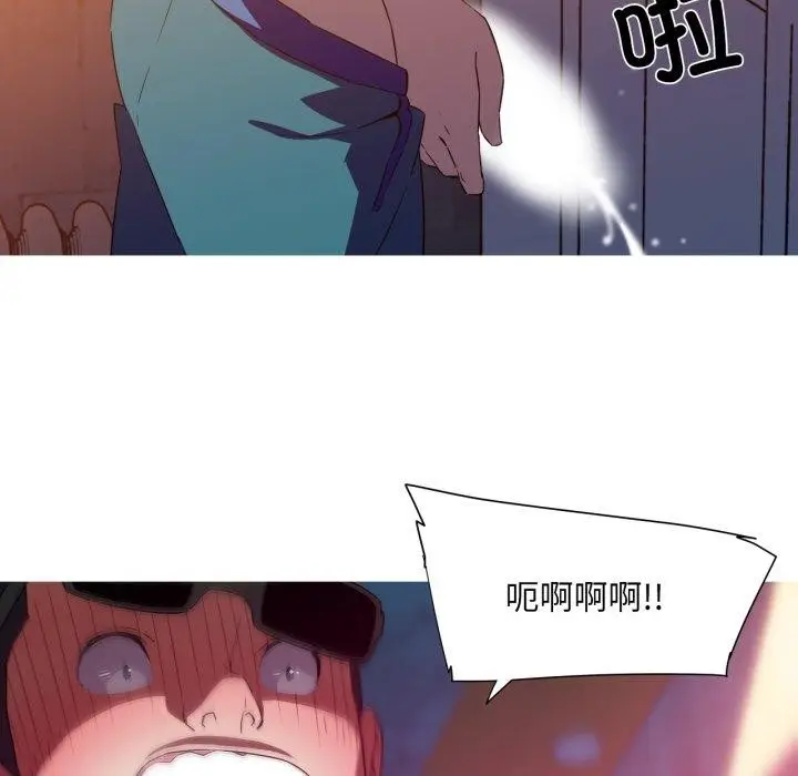 漫画《我的梦幻女友》第33话第26张图