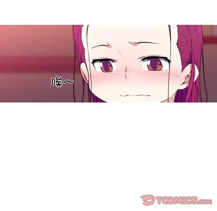 漫画《我的梦幻女友》第33话第51张图