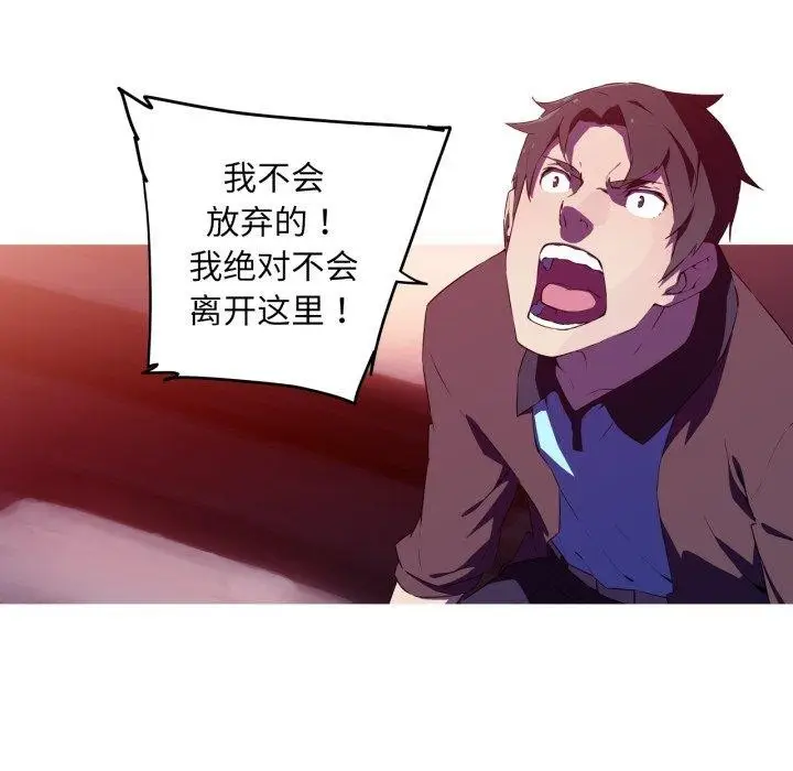 漫画《我的梦幻女友》第34话第11张图