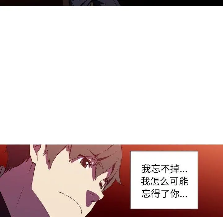 漫画《我的梦幻女友》第34话第36张图