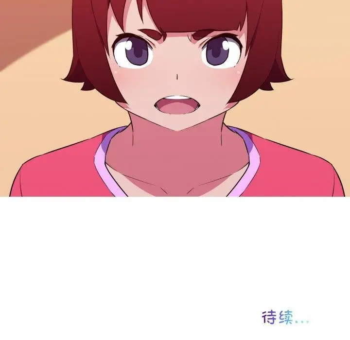 漫画《我的梦幻女友》第34话第51张图