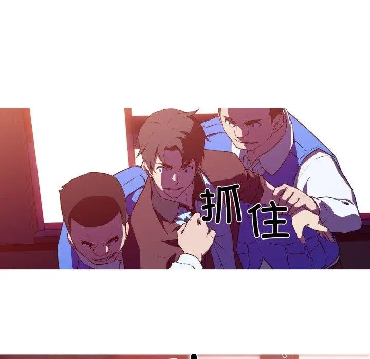 漫画《我的梦幻女友》第34话第7张图