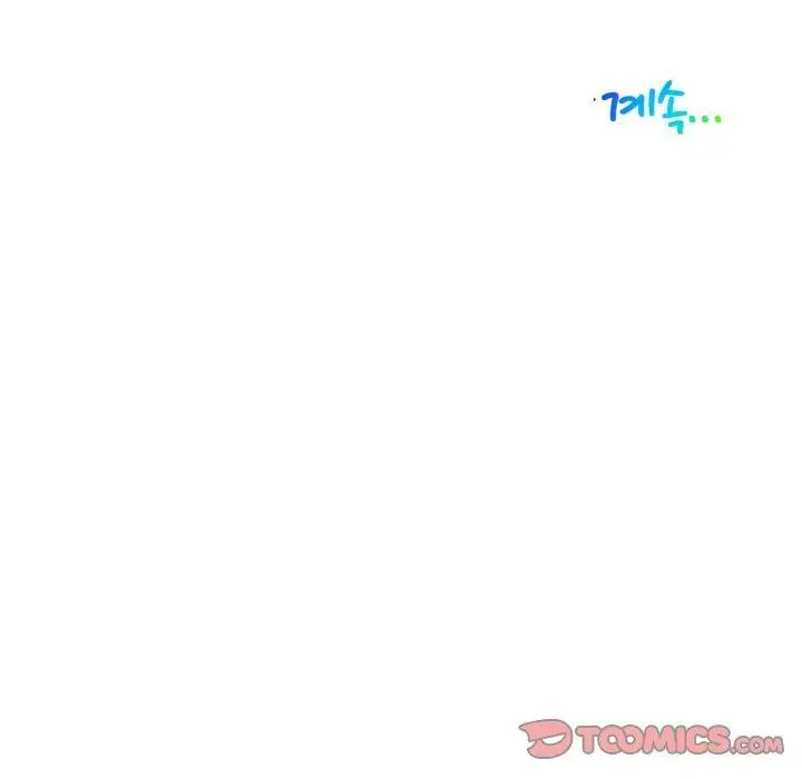 漫画《我的梦幻女友》第37话第43张图