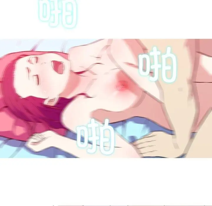 漫画《我的梦幻女友》第38话第11张图