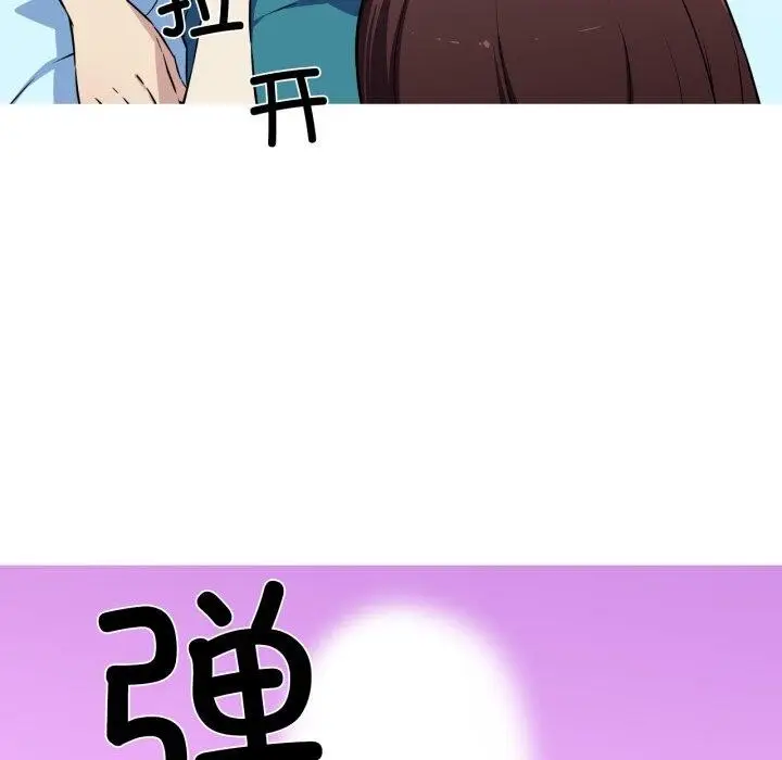 漫画《我的梦幻女友》第38话第36张图