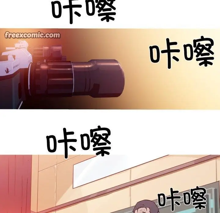 漫画《我的梦幻女友》第38话第48张图