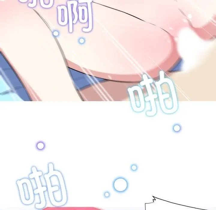 漫画《我的梦幻女友》第38话第9张图