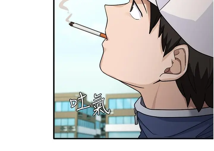 漫画《尻试之神学习法》第1话第12张图