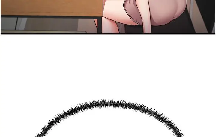 漫画《尻试之神学习法》第1话第158张图