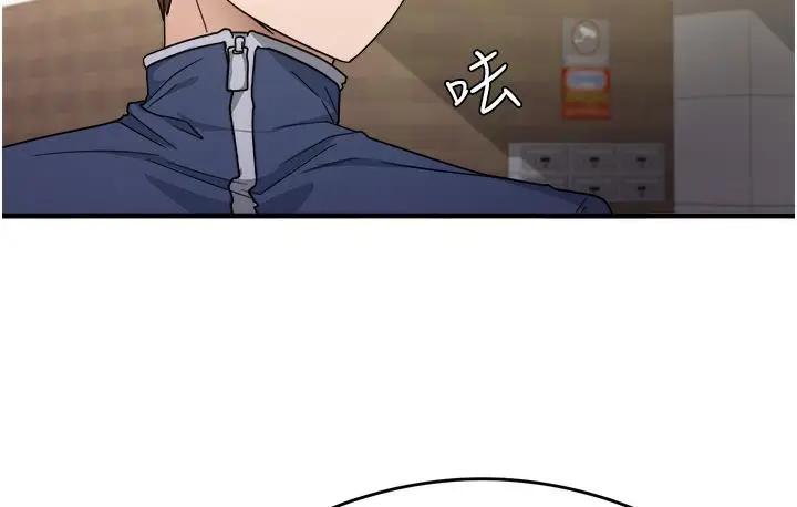 漫画《尻试之神学习法》第1话第19张图