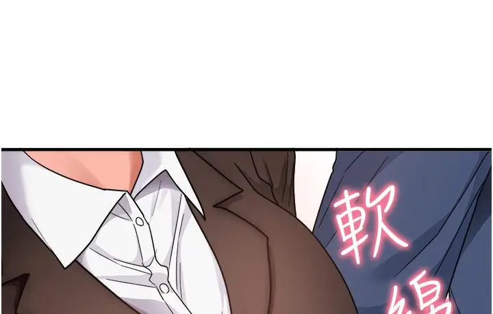 漫画《尻试之神学习法》第1话第58张图