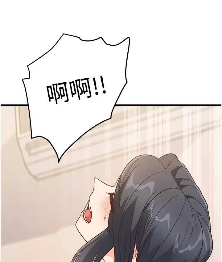 漫画《尻试之神学习法》第4话第109张图