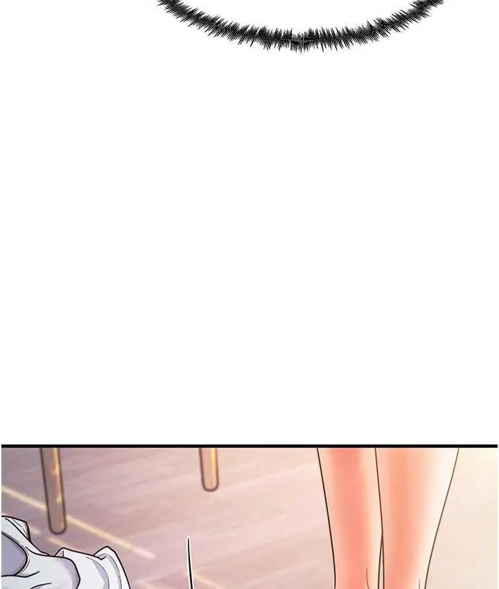 漫画《尻试之神学习法》第4话第65张图