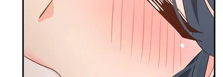 漫画《尻试之神学习法》第6话第144张图