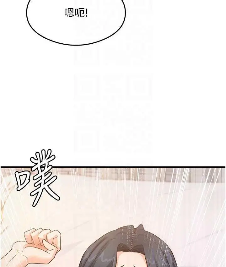漫画《尻试之神学习法》第6话第29张图