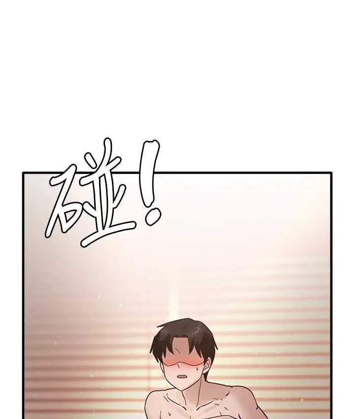 漫画《尻试之神学习法》第6话第51张图