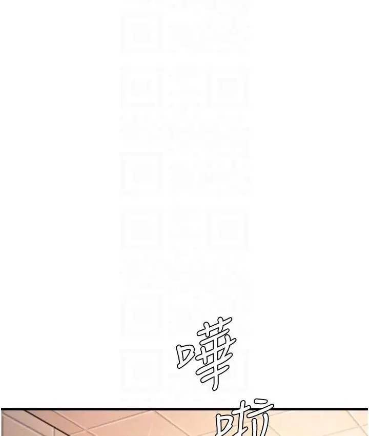 漫画《尻试之神学习法》第6话第53张图