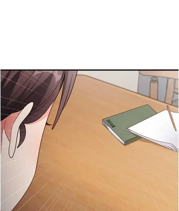 漫画《尻试之神学习法》第7话第138张图