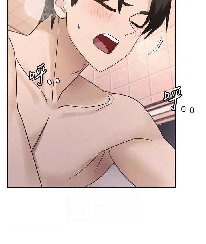 漫画《尻试之神学习法》第7话第46张图