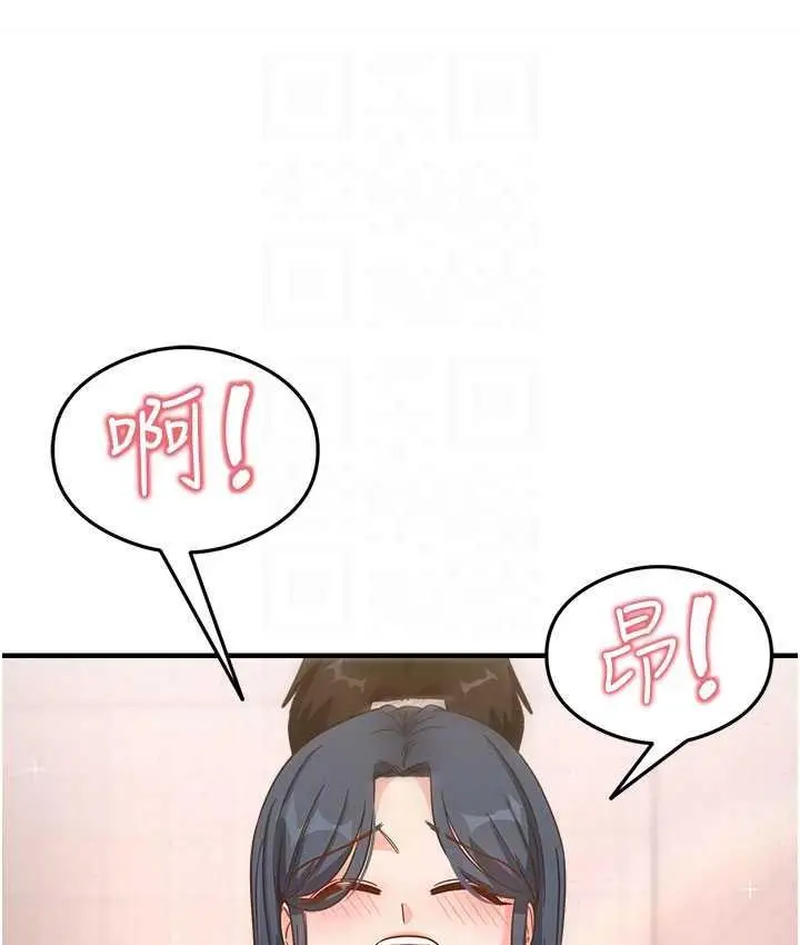 漫画《尻试之神学习法》第7话第56张图