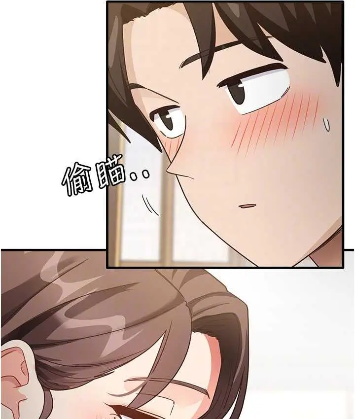 漫画《尻试之神学习法》第8话第30张图