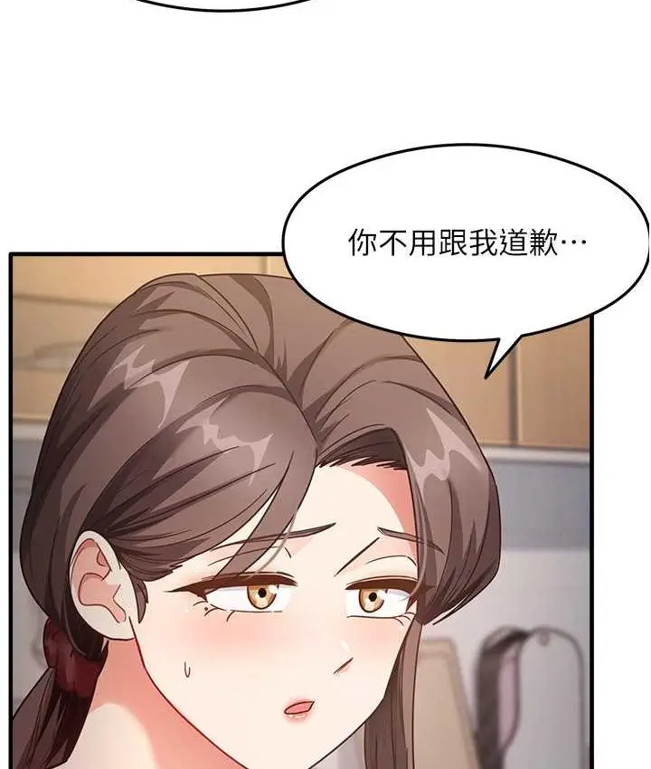 漫画《尻试之神学习法》第8话第37张图