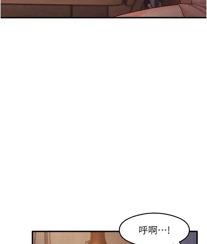 漫画《尻试之神学习法》第10话第104张图