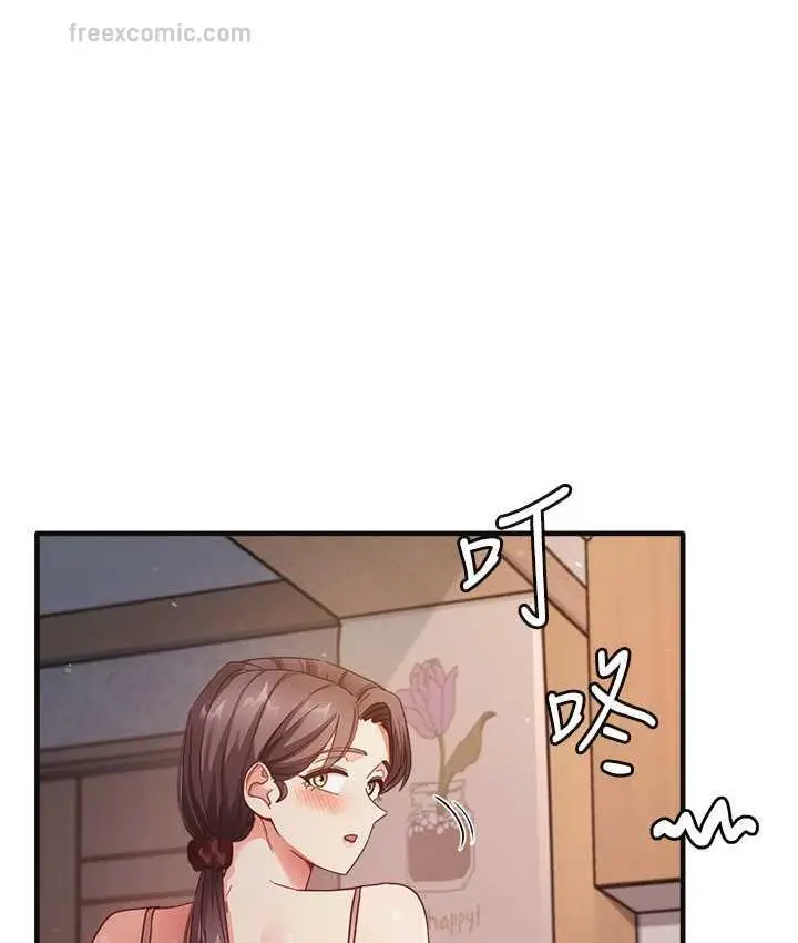 漫画《尻试之神学习法》第10话第126张图