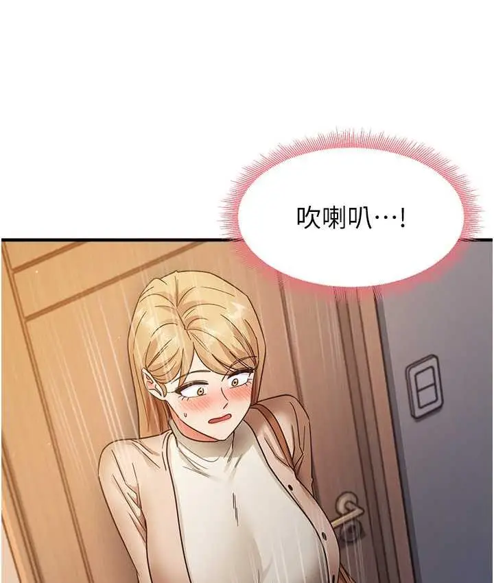 漫画《尻试之神学习法》第10话第29张图