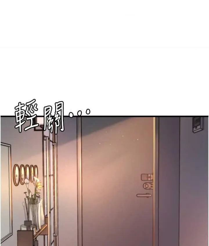 漫画《尻试之神学习法》第10话第40张图