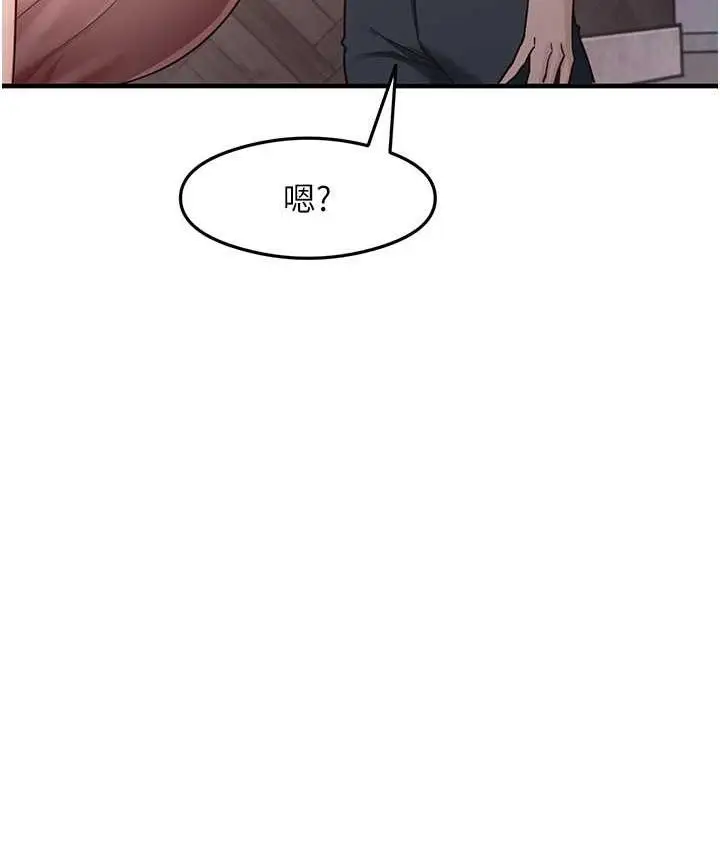 漫画《尻试之神学习法》第11话第13张图