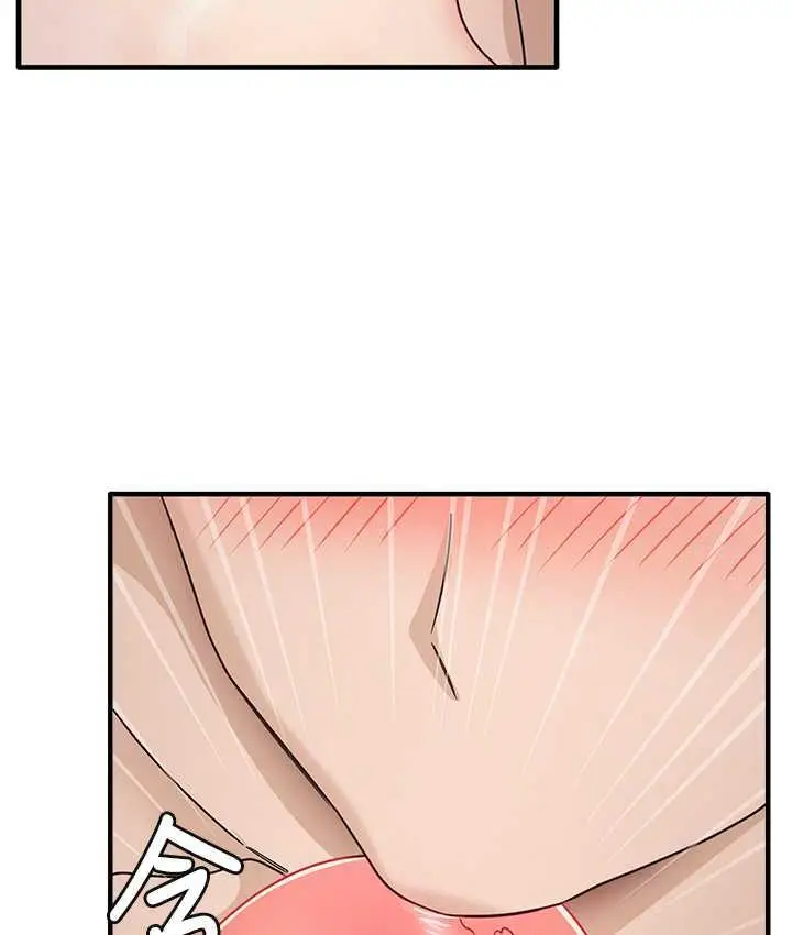 漫画《尻试之神学习法》第11话第135张图