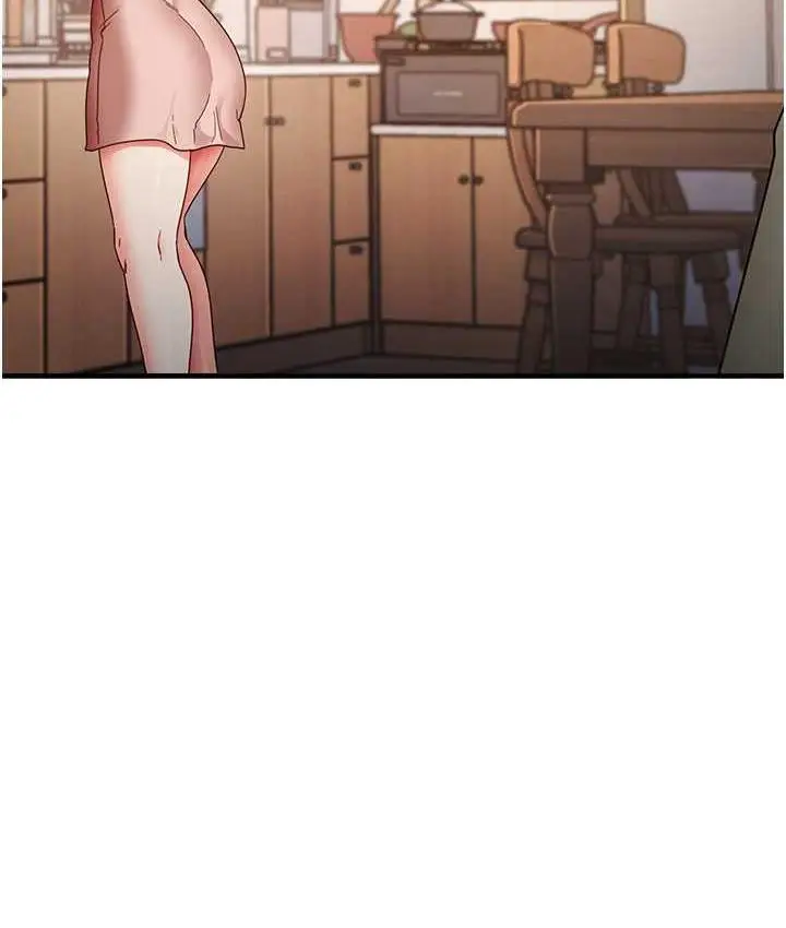 漫画《尻试之神学习法》第11话第22张图