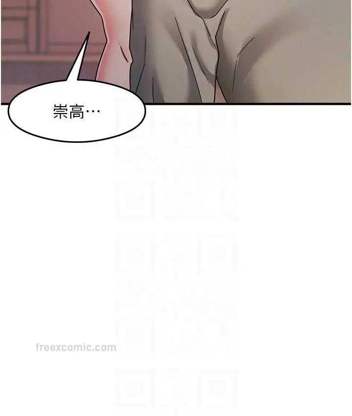 漫画《尻试之神学习法》第11话第42张图